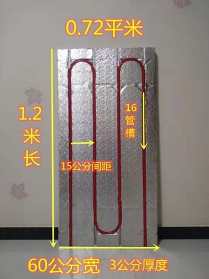 Modern Industrial Self-Adhesive Floor Heating Module Eco-Friendly High Performance Rapid Heating 20mm Stable Foam Outdoor